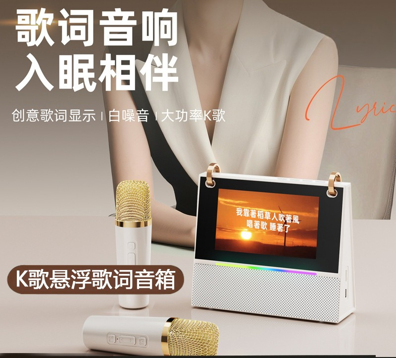 ลำโพงบลูทูธ พร้อมหน้าจอแสดงข้อ - Bluetooth Speaker บทวิจารณ์และราคา
